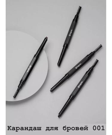 Bogenia Eyebrow pencil - Buy Online on GoSupps.com