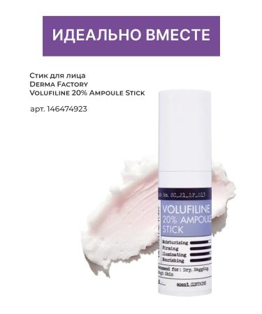DERMA FACTORY Anti -aging serum for wrinkles - Buy Online on GoSupps.com