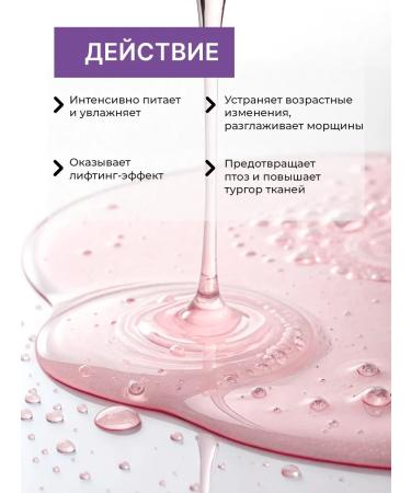 DERMA FACTORY Anti -aging serum for wrinkles - Buy Online on GoSupps.com