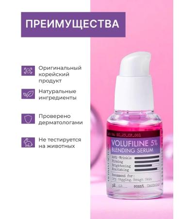 DERMA FACTORY Anti -aging serum for wrinkles - Buy Online on GoSupps.com
