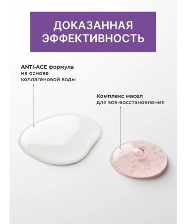 DERMA FACTORY Anti -aging serum for wrinkles - Buy Online on GoSupps.com