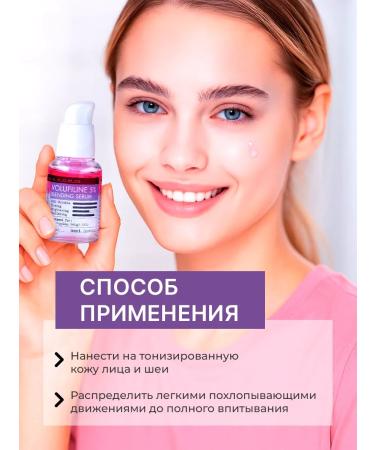 DERMA FACTORY Anti -aging serum for wrinkles - Buy Online on GoSupps.com