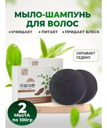 abu shopping A set of Korean black soap from hair loss