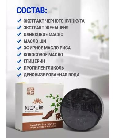 abu shopping A set of Korean black soap from hair loss - Buy Online on GoSupps.com
