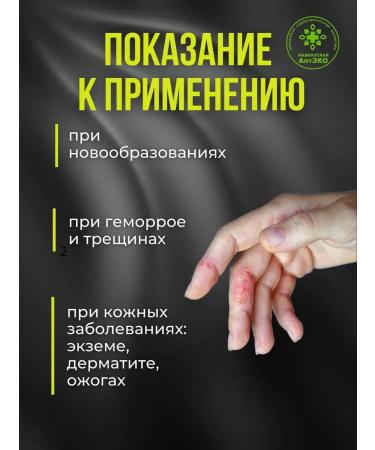 Caucasian Pharmacy Ointment Caucasian Maklura with Tambucan Mud 100 ml - Buy Online on GoSupps.com