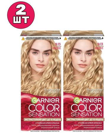 Garnier 9.13 Color Sensation hair dye is persistent 2 pcs