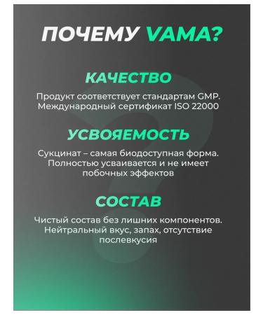 VAMA Potassium citrate halal - Buy Online on GoSupps.com