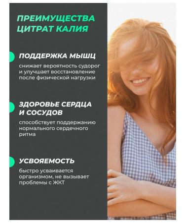 VAMA Potassium citrate halal - Buy Online on GoSupps.com