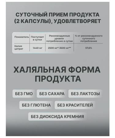 VAMA Potassium citrate halal - Buy Online on GoSupps.com