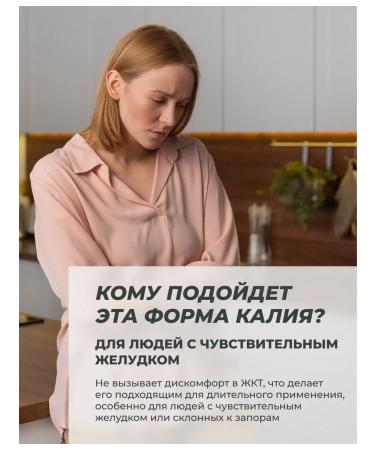 VAMA Potassium citrate halal - Buy Online on GoSupps.com