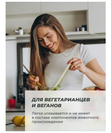 VAMA Copper Helat bislycinate halal - Buy Online on GoSupps.com