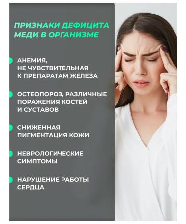 VAMA Copper Helat bislycinate halal - Buy Online on GoSupps.com