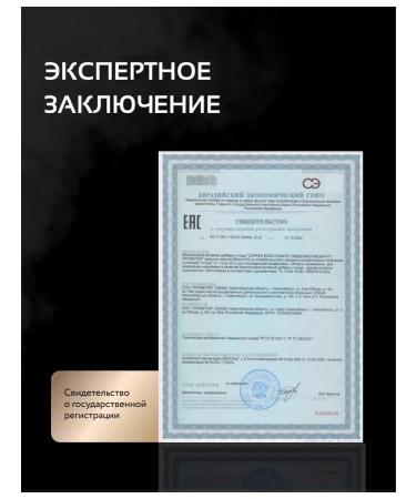 VAMA Copper Helat bislycinate halal - Buy Online on GoSupps.com