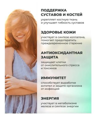 VAMA Copper Helat bislycinate halal - Buy Online on GoSupps.com