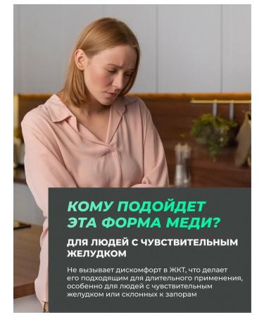 VAMA Copper Helat bislycinate halal - Buy Online on GoSupps.com