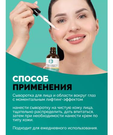 SunQUEEN Rejuvenating serum against wrinkles - Buy Online on GoSupps.com