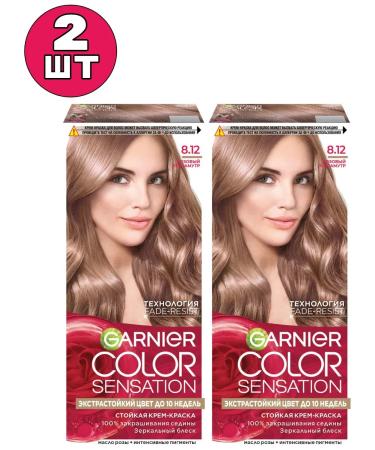 Garnier 8.12 Color Sensation hair dye persistent 2 pcs