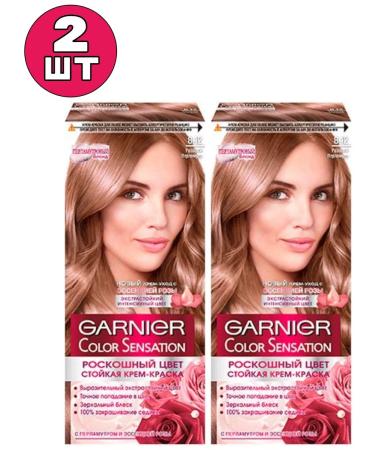 Garnier 8.12 Color Sensation hair dye persistent 2 pcs - Buy Online on GoSupps.com