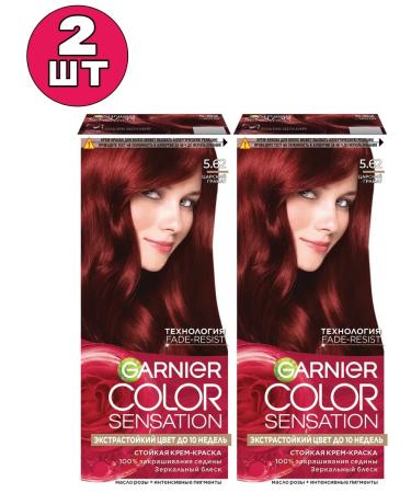 Garnier 5.62 Color Sensation hair dye is persistent 2 pcs