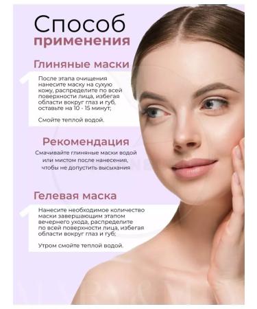 MARY&MAY Cosmetic face masks set 5pcs*30 ml - Buy Online on GoSupps.com