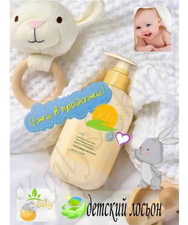 Amway Baby Children's lotion - Buy Online on GoSupps.com