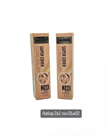 SABBI Clae for the face in a compact bottle of 2B1 - Buy Online on GoSupps.com