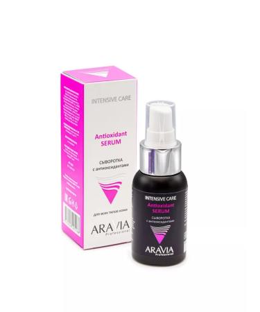 ARAVIA Professional Antioxidantl serum with antioxidants