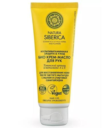 Natura Siberica Cream-butter for hand bio protection and care 75 ml