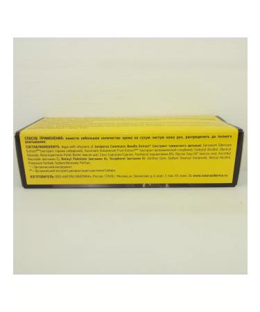 Natura Siberica Cream-butter for hand bio protection and care 75 ml - Buy Online on GoSupps.com