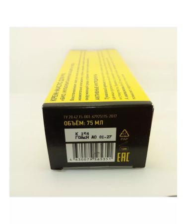 Natura Siberica Cream-butter for hand bio protection and care 75 ml - Buy Online on GoSupps.com