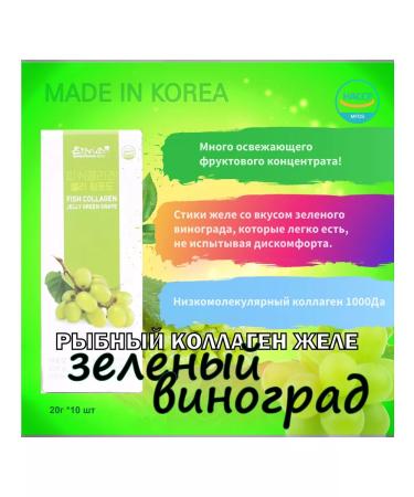 k-miso Collagen jelly - Buy Online on GoSupps.com