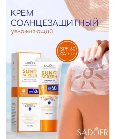 sunscreen cream SPF 60 Moisturizing sunscreen from tanning SPF 60 - Buy Online on GoSupps.com