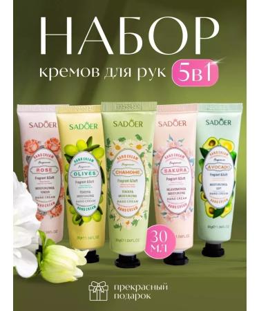 Moisturizer's hand cream set 5 pcs