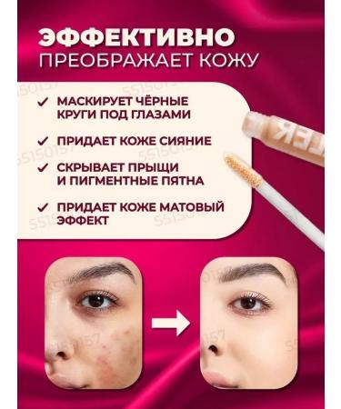 makeup corrector Clae for the face and eyes corrector - Buy Online on GoSupps.com