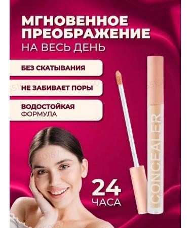 makeup corrector Clae for the face and eyes corrector - Buy Online on GoSupps.com