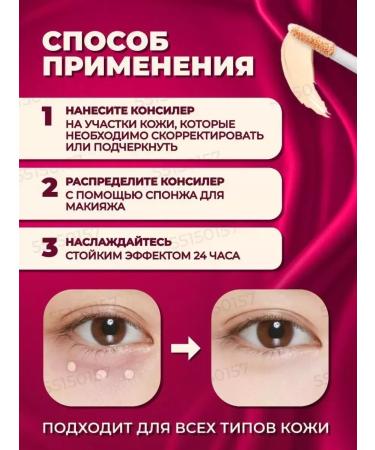 makeup corrector Clae for the face and eyes corrector - Buy Online on GoSupps.com