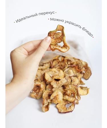 Eco-farmer Apple chips with coconut shavings 5 pcs 35 grams - Buy Online on GoSupps.com