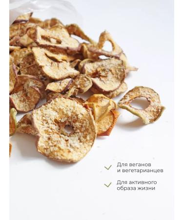Eco-farmer Apple chips with coconut shavings 5 pcs 35 grams - Buy Online on GoSupps.com