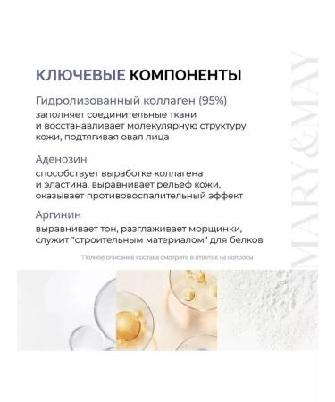 MARY&MAY Anti -aging ampoule with 95% collagen Marine Collagen Serum - Buy Online on GoSupps.com