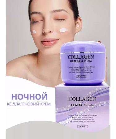 Warehouse No 1 Rejuvenating face cream night