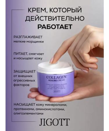 Warehouse No 1 Rejuvenating face cream night - Buy Online on GoSupps.com