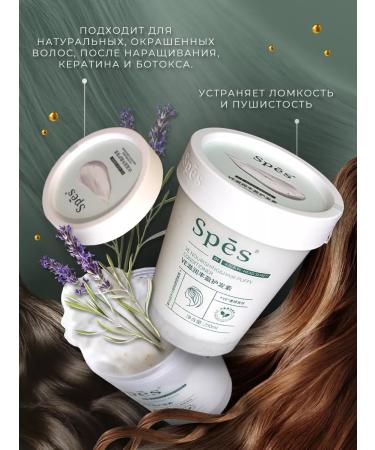 Lightbreeze Shampoo-scrub and hair balm professional - Buy Online on GoSupps.com