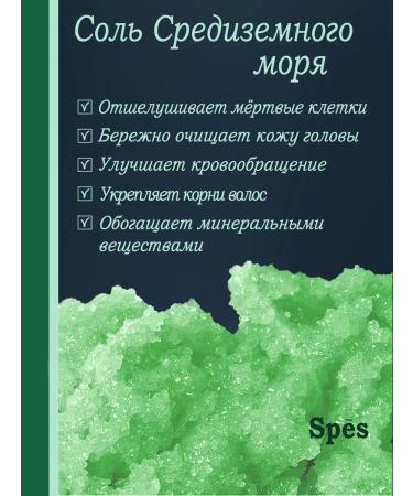 Lightbreeze Shampoo-scrub and hair balm professional - Buy Online on GoSupps.com