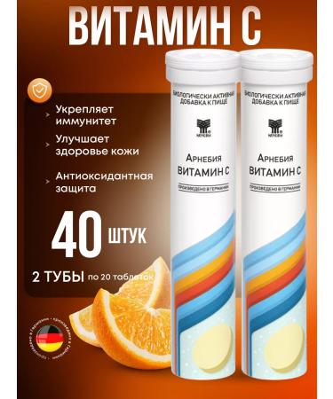 ARNEBIA Vitamin C Theshumous tablets 40 pieces
