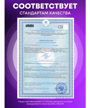 ARNEBIA Vitamins C + selenium + zinc sparkling 40 pieces - Buy Online on GoSupps.com