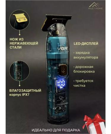 Trimmer for hair cutting (1mm 3mm 5mm 7mm)