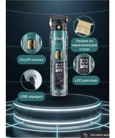 Trimmer for hair cutting (1mm 3mm 5mm 7mm) - Buy Online on GoSupps.com