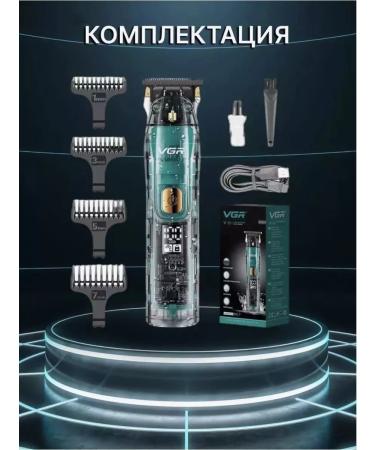 Trimmer for hair cutting (1mm 3mm 5mm 7mm) - Buy Online on GoSupps.com