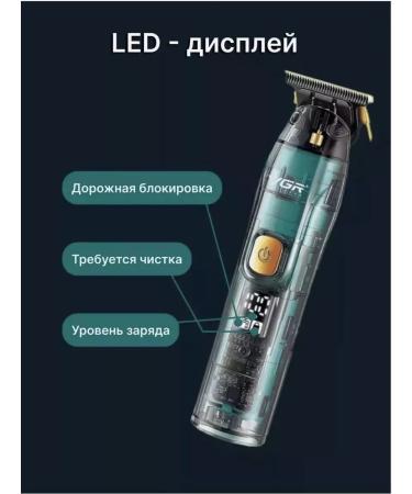 Trimmer for hair cutting (1mm 3mm 5mm 7mm) - Buy Online on GoSupps.com