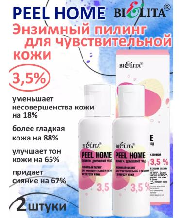 BELITA Enzymal peeling for sensitive skin Peel Home